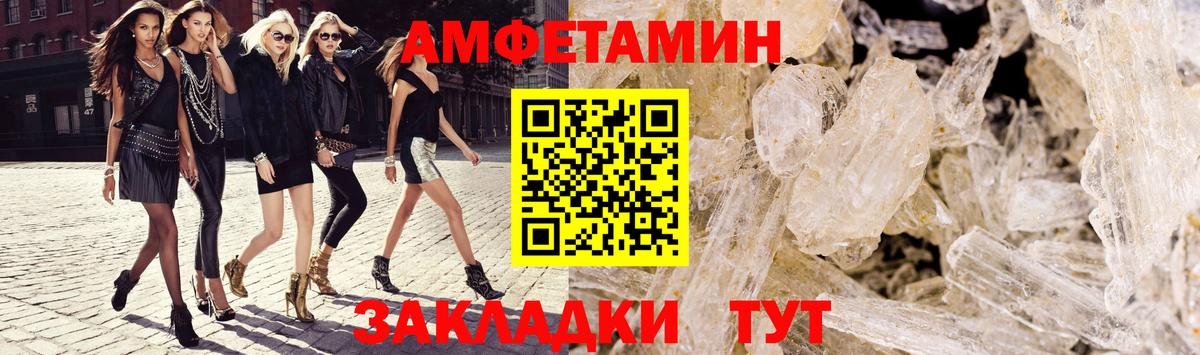 Зима  АМФ  Вход с VPN  АМФ Premium 