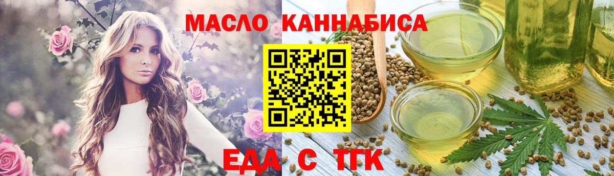 Canna-Cookies конопля  Вход с VPN  Зима 