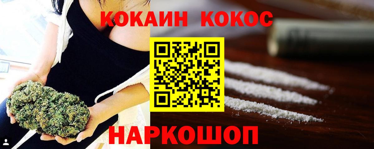 Зима  Кокаин Columbia  Вход с VPN 