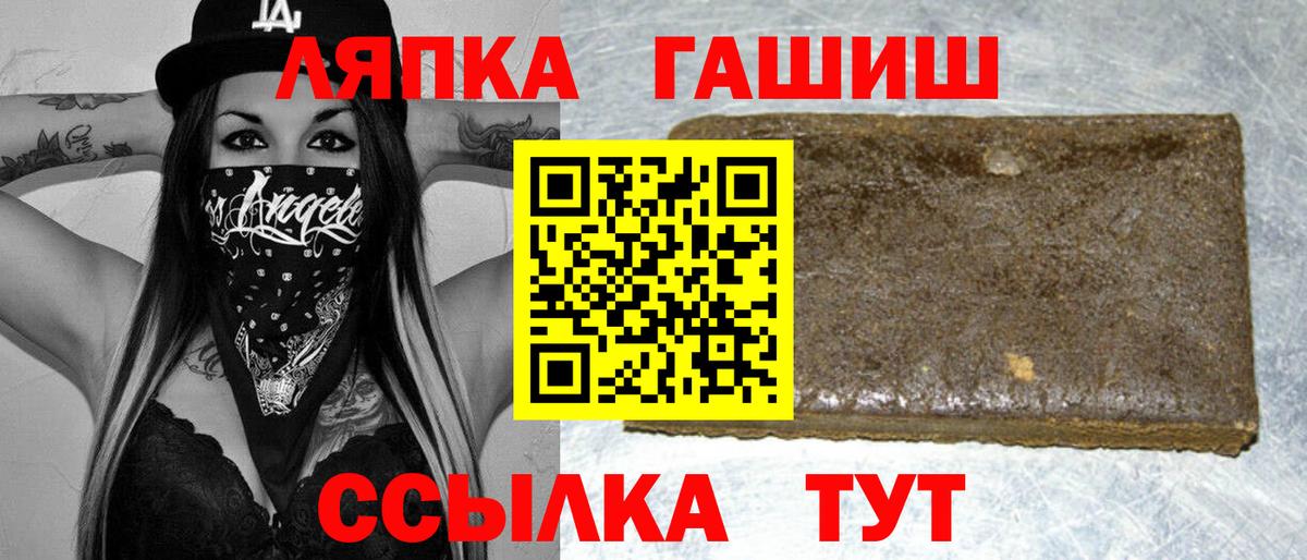 Гашиш Cannabis Зима