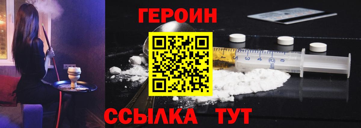 Бутират Зима