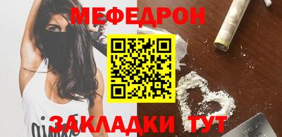 спайс Ипатово