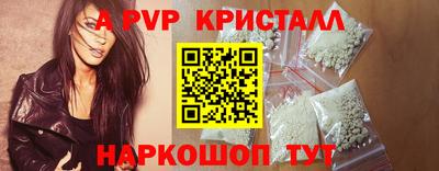 спайс Ипатово