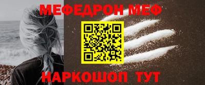 мдма Ирбит