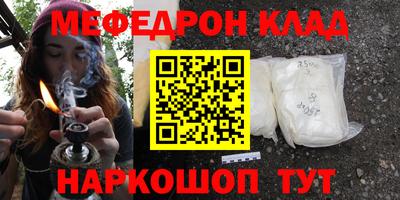 спайс Ипатово