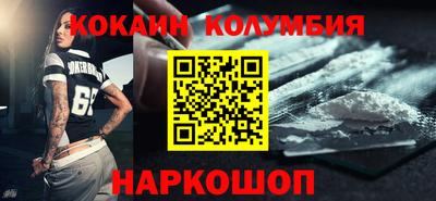 спайс Ипатово