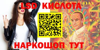 сатива Изобильный