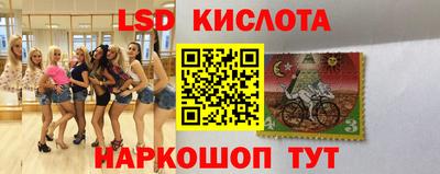 сатива Изобильный