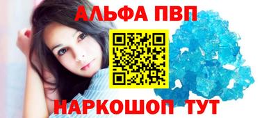 спайс Ипатово