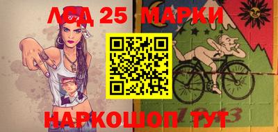спайс Ипатово