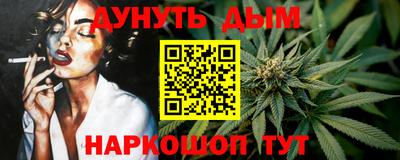 спайс Ипатово