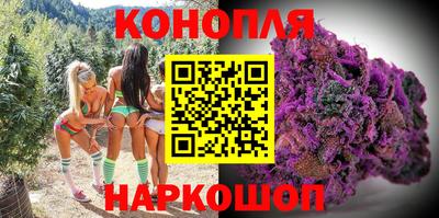 спайс Ипатово