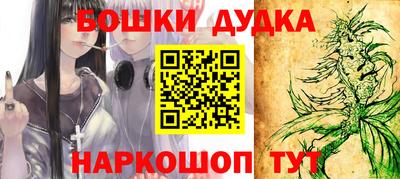 спайс Ипатово