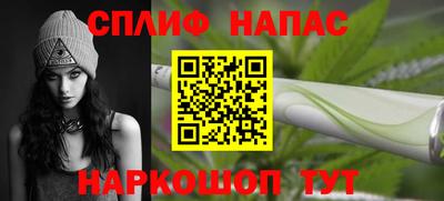 сатива Изобильный