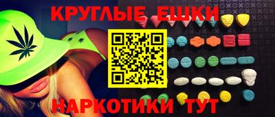 спайс Ипатово