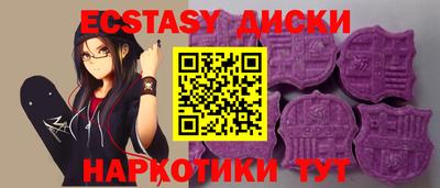 мдма Ирбит