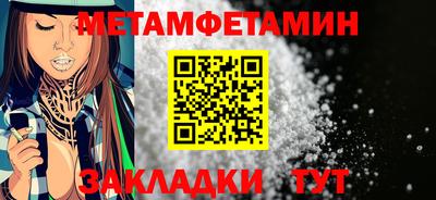 спайс Ипатово