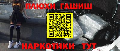 спайс Ипатово