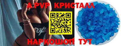 спайс Ипатово