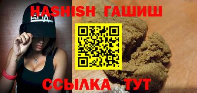 спайс Ипатово