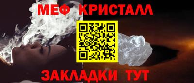 спайс Ипатово