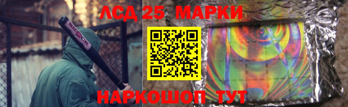Лсд 25 экстази кислота  OMG рабочий сайт  Вход с VPN  Зима  ЛСД экстази ecstasy 
