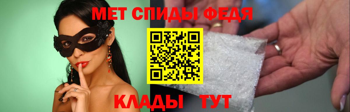 Метамфетамин кристалл Зима
