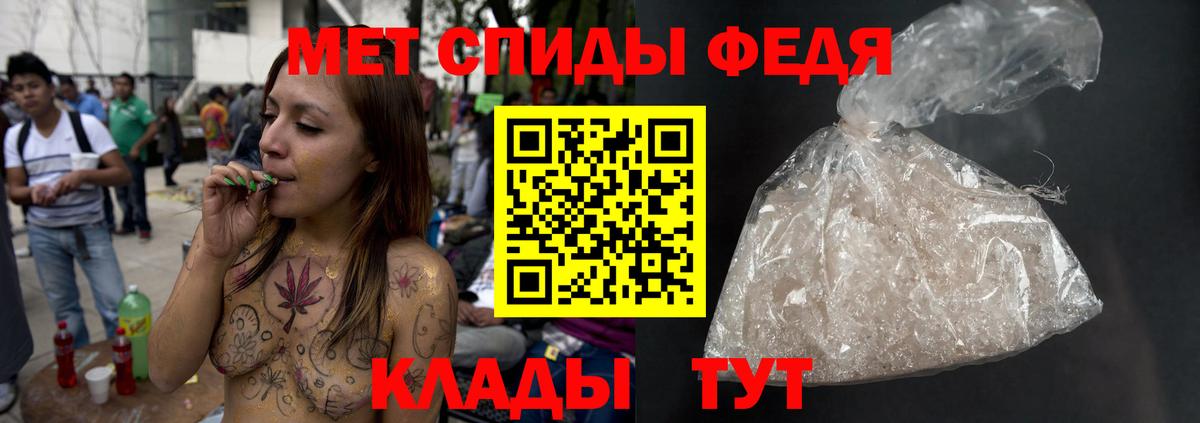 МЕТАМФЕТАМИН Methamphetamine  Метамфетамин  Зима  Вход с VPN  МЕТАМФЕТАМИН Methamphetamine 