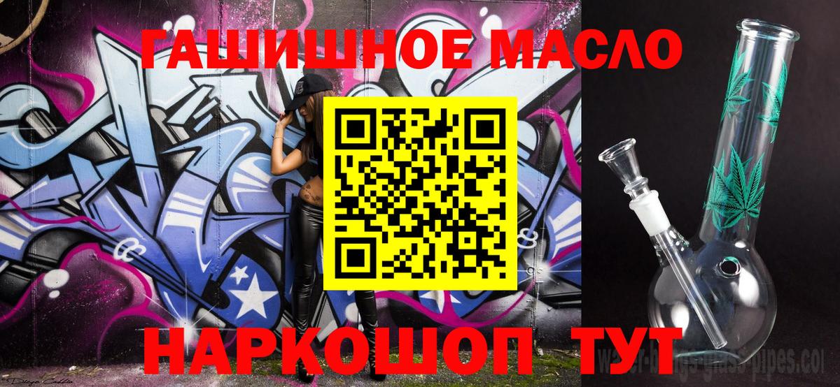 Дистиллят ТГК жижа  Вход с VPN  ТГК жижа  магазин продажи наркотиков  Зима 