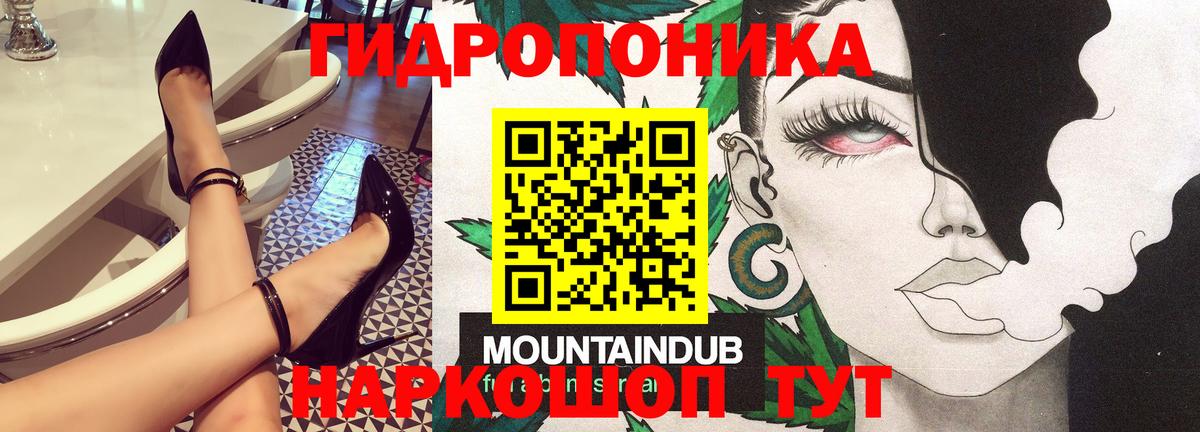 Каннабис сатива  Вход с VPN  Бошки марихуана THC 21%  Бошки Шишки THC 21%  Зима 